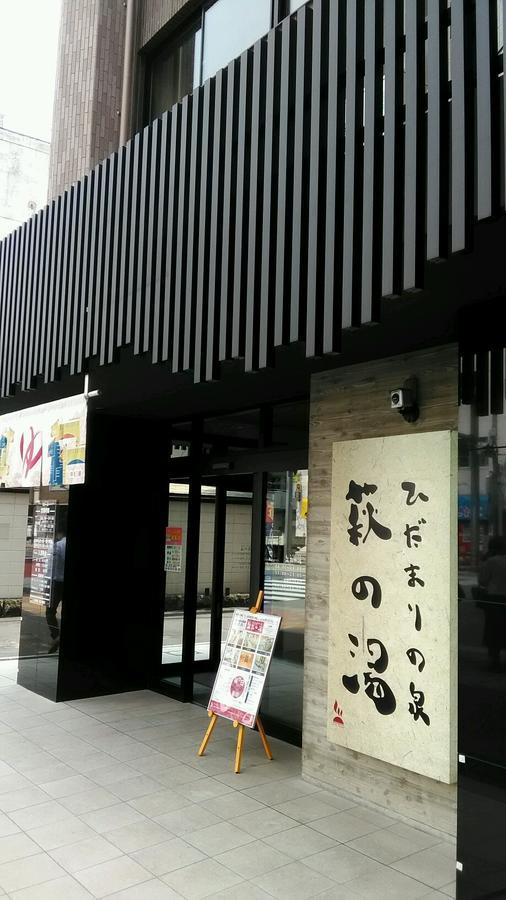 Base Inn Uguisudani Präfektur Tokio Exterior foto