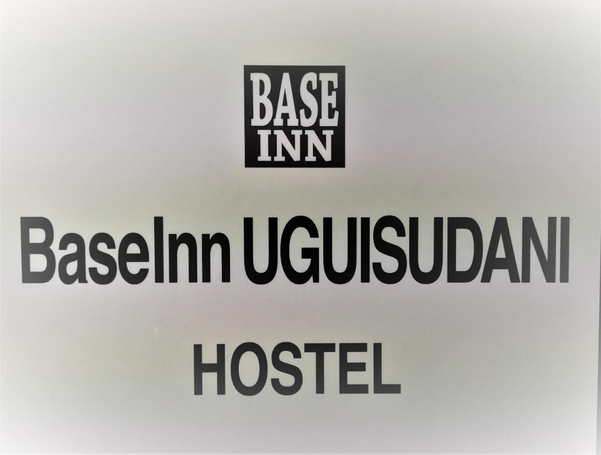 Base Inn Uguisudani Präfektur Tokio Exterior foto
